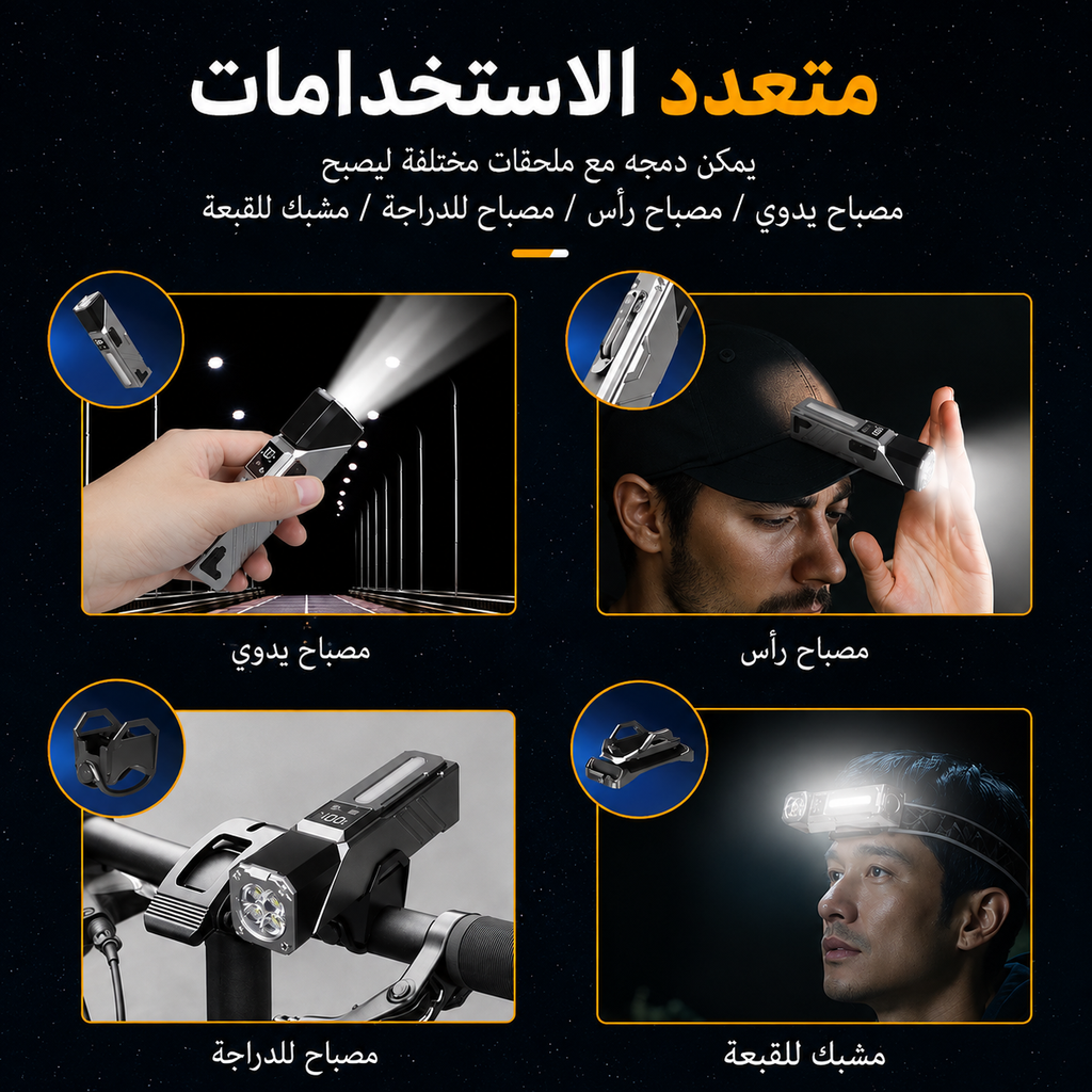 Lampe de travail intelligente