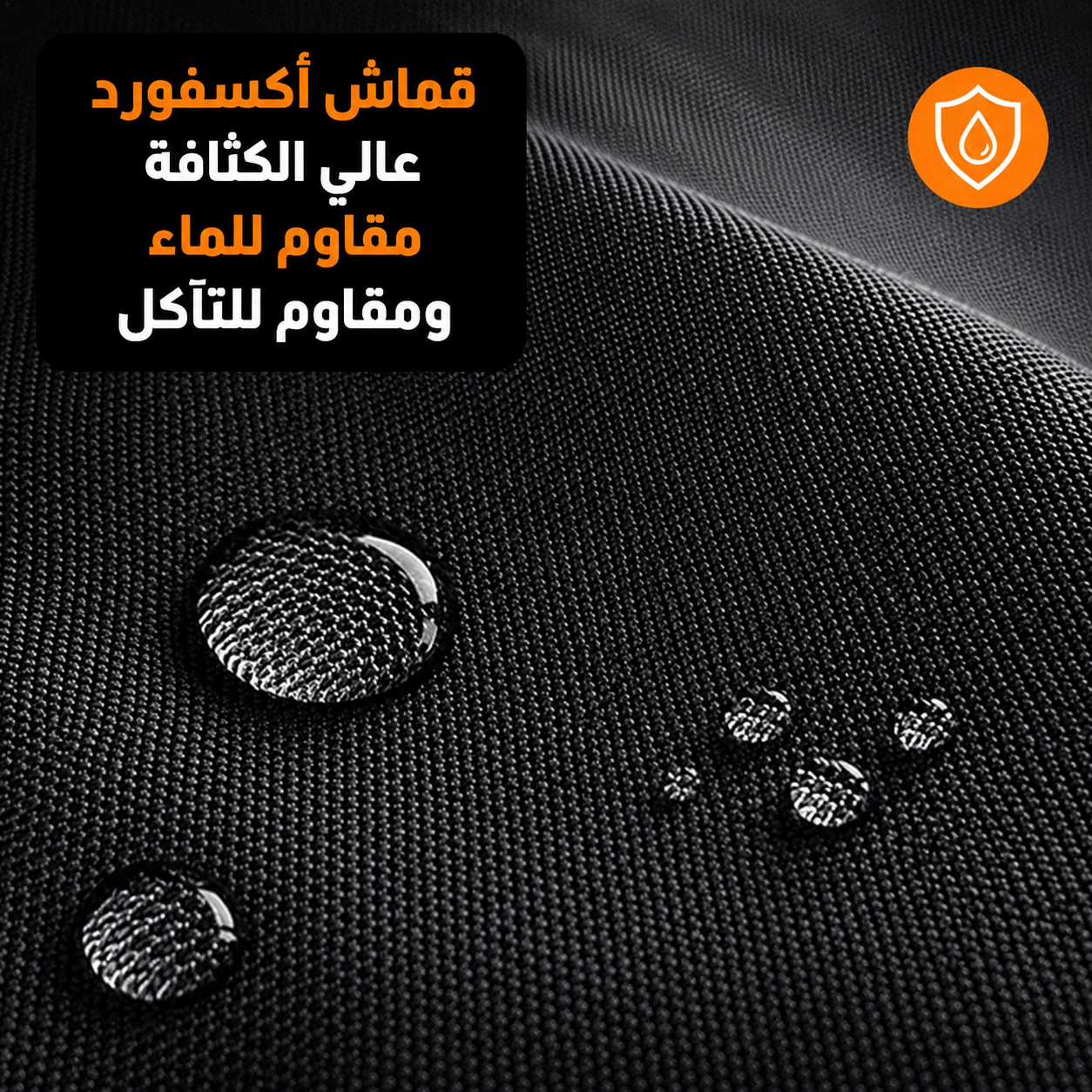 منظّم صندوق السيارة